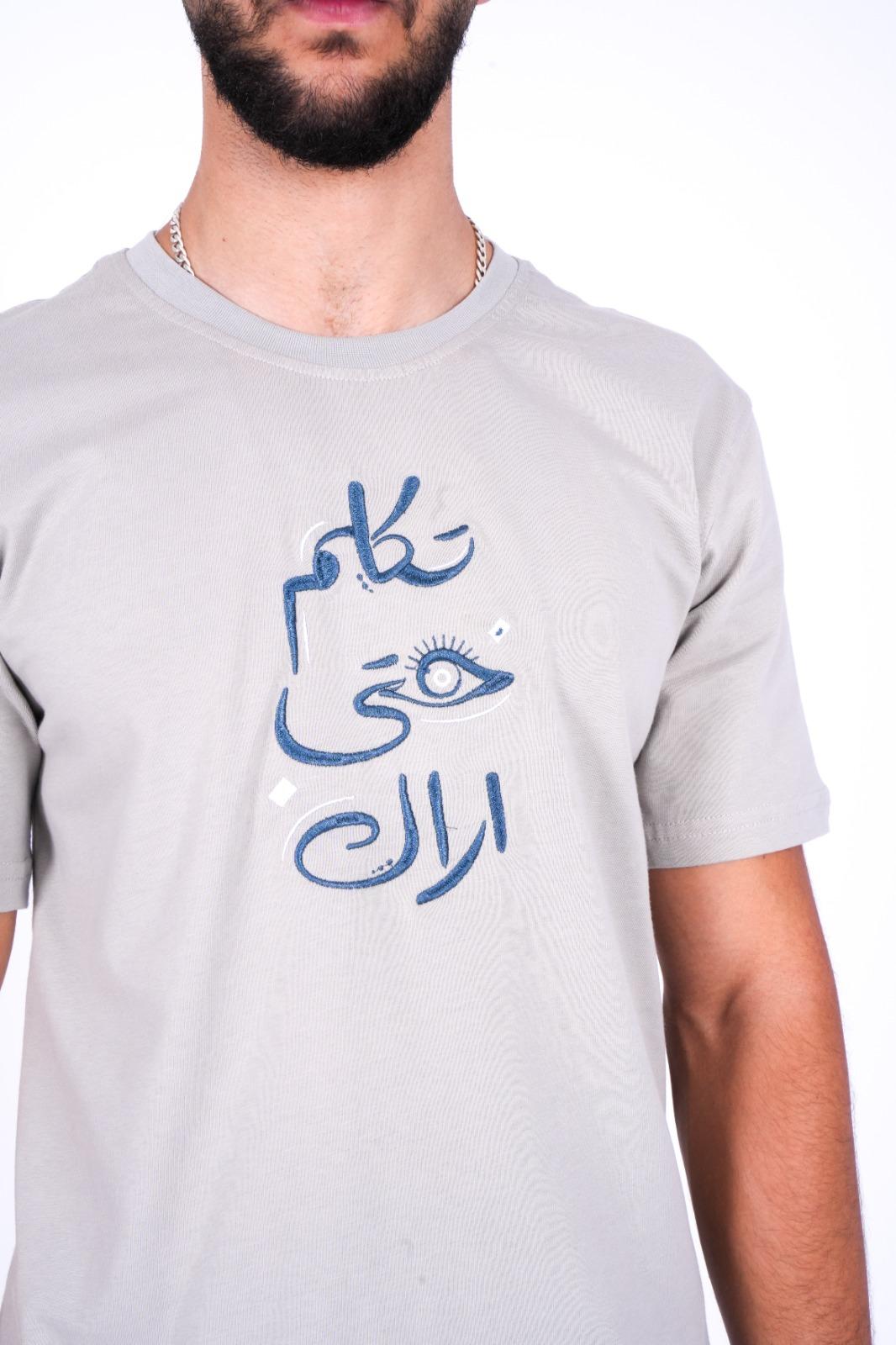 بلوزة «تكلم حتى أراك» المطرزة – سكني